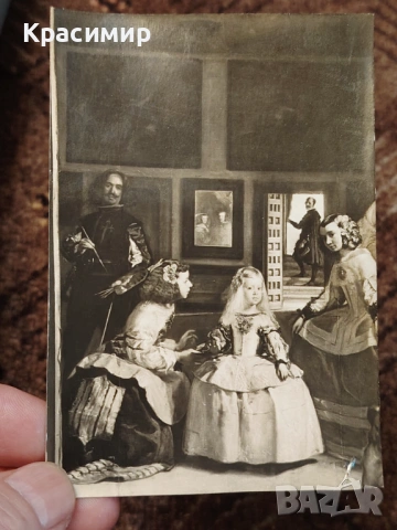 Антикварна Картичка Лас Менинас. , снимка 7 - Колекции - 53211097