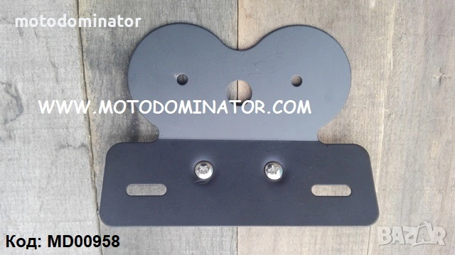 Стойки за регистрационен номер. Различни модели., снимка 4 - Части - 51527745