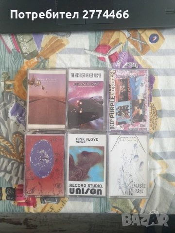 11 Аудиокасети на Unison!