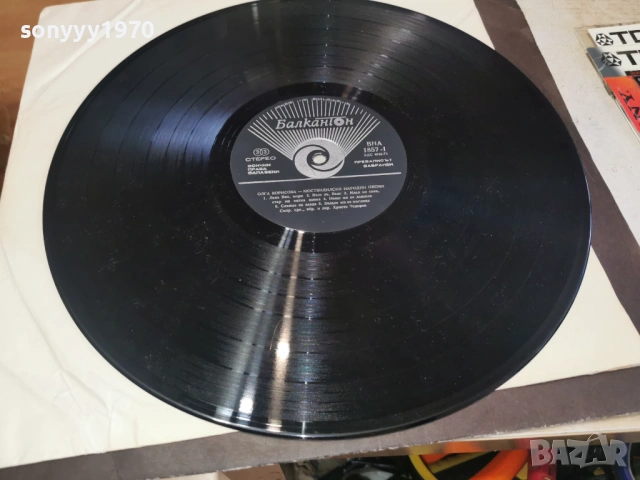 ОЛГА БОРИСОВА 2701261303, снимка 2 - Грамофонни плочи - 53243945