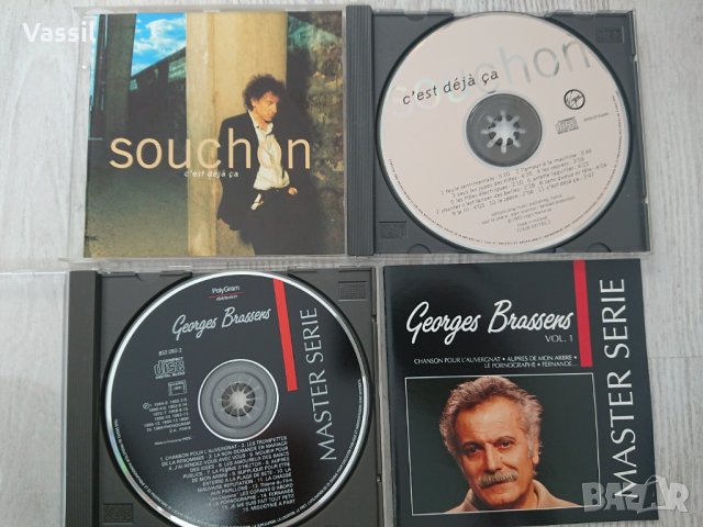 Плочи CD френска музика Carla Bruni Aznavour Celine Dion Brassens Patricia Kaas Brel Montand, снимка 9 - CD дискове - 34352692