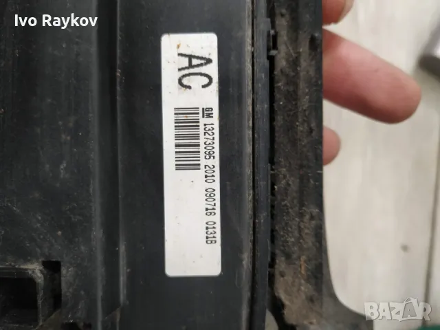 Панел климатроник Opel Insignia 2.0 CDTI , 13273095, снимка 6 - Части - 50207921