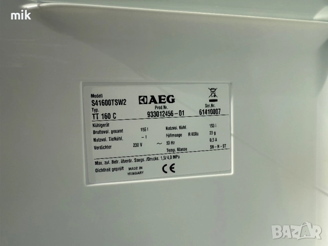 Малък хладилник AEG като нов, снимка 11 - Хладилници - 51915985