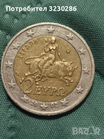 2 евро Гърция 2002 г., снимка 2 - Нумизматика и бонистика - 53653367