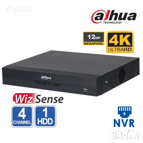 ВИДЕОНАБЛЮДЕНИЕ /Продажба /Монтаж /Настройка ,Подръжка /24 м Гаранция, снимка 11 - Комплекти за видеонаблюдение - 47743402