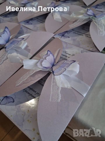 Покани с 3Д пеперуди, снимка 4 - Покани - 53613743