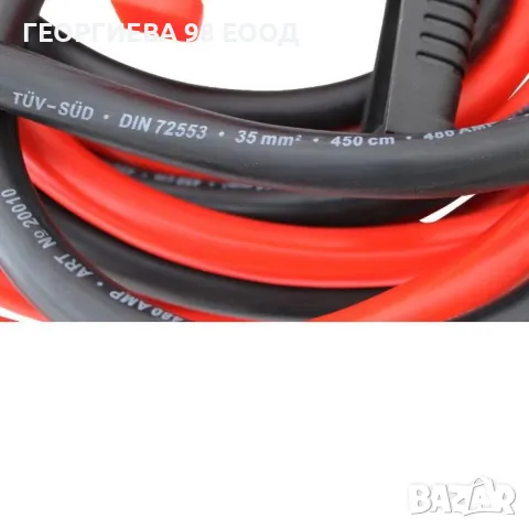 Кабели за прехвърляне на ток 35мм


, снимка 3 - Аксесоари и консумативи - 48773074