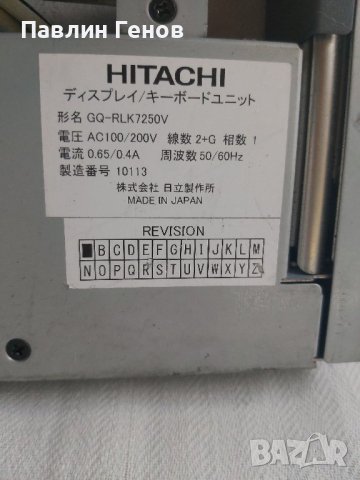 HITACHI , Устройство за управление на сървър, снимка 9 - Други - 42077680