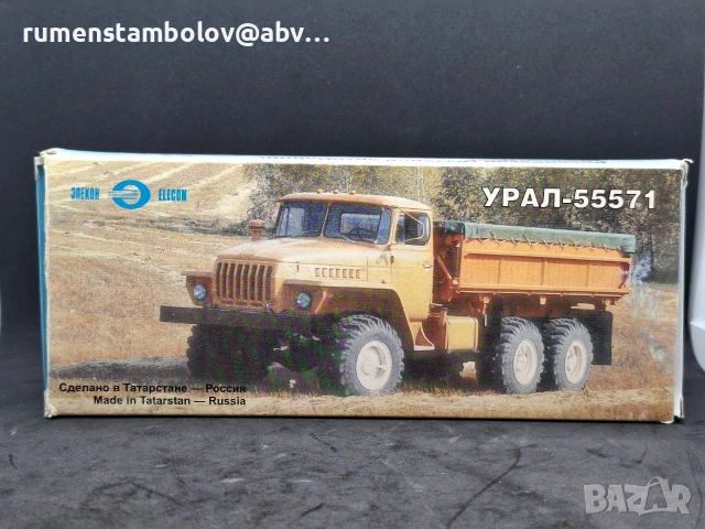 Урал 55571 - Арек / Елекон, 1:43, снимка 7 - Колекции - 53101578