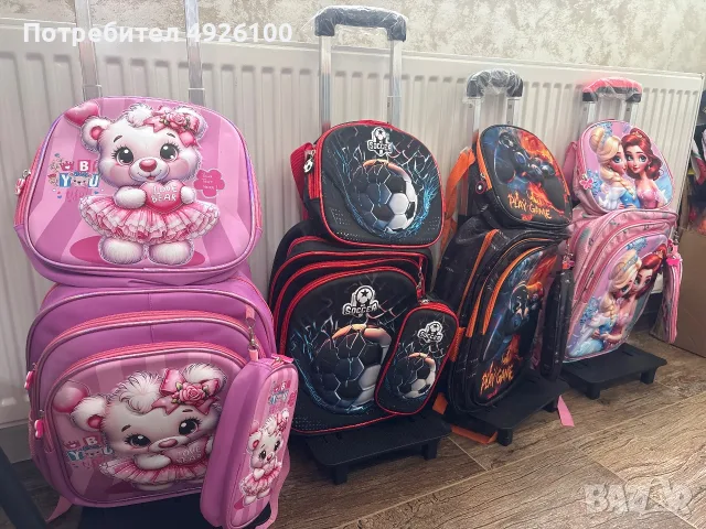 4 части ученическа раница