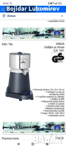 професионална сокоизтисквачка , снимка 7 - Сокоизстисквачки и цитрус преси - 49227375