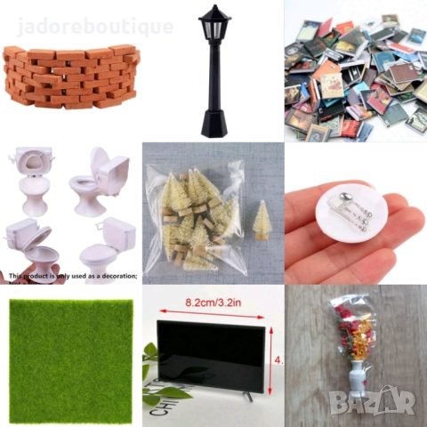 Различни материали за макети и декорация на къщи, градини, сгради и други