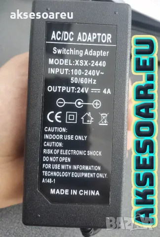 Ново Захранване за усилвател 2 по 100 W Клас D 24 V 4 A мощност AC DC Adapter преобразувател, снимка 6 - Кабели и адаптери - 56225298