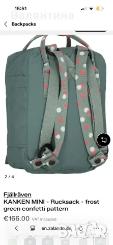 Раница Fjällräven Kånken и раница Пума, снимка 2 - Раници - 56339159