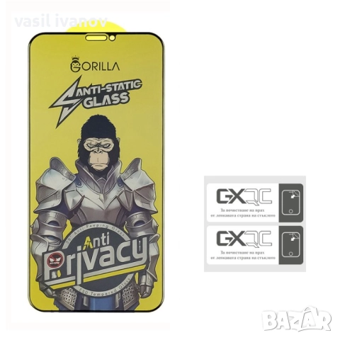 Протектори за телефони – премиум и бюджетни варианти!