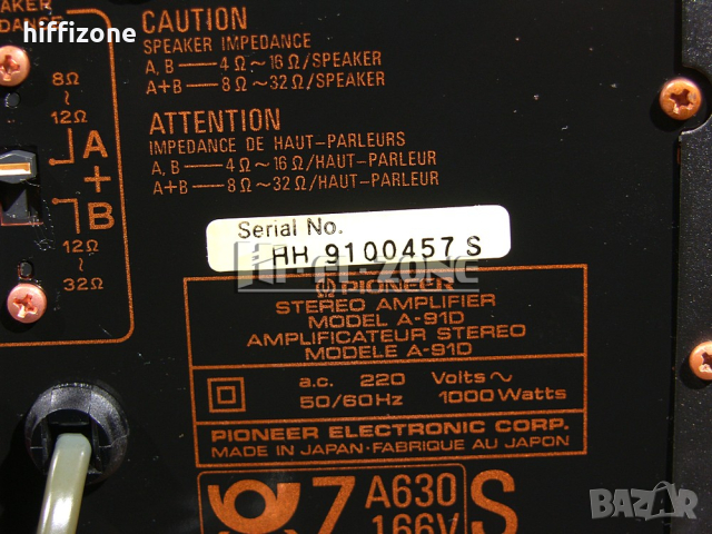  Pioneer a-91d /1 УСИЛВАТЕЛ , снимка 11 - Ресийвъри, усилватели, смесителни пултове - 44635803