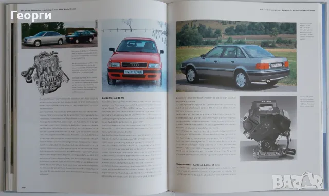 Книга за историята на Audi 80 от 1972 до 1995 г. на немски език, снимка 14 - Други - 47424588