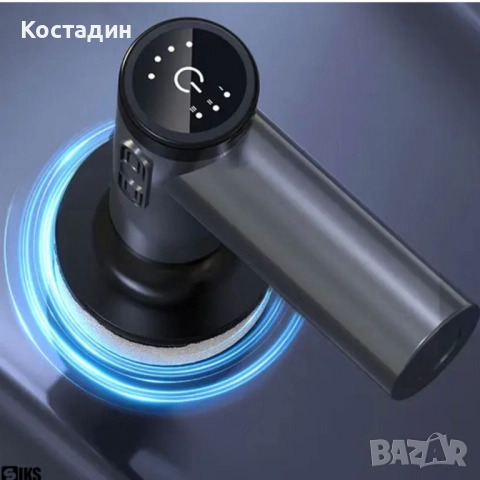 Безжична полираща машина за автомобил, снимка 4 - Аксесоари и консумативи - 52448933