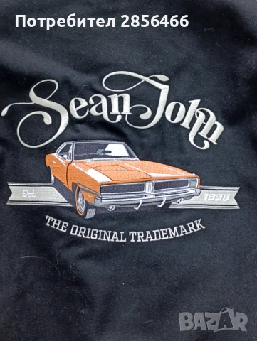Мъжко яке Sean John размер L, снимка 11 - Якета - 52652620