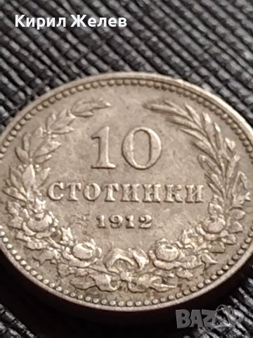 МОНЕТА 10 стотинки 1912г. ЦАРСТВО БЪЛГАРИЯ СТАРА РЯДКА НАД СТОГОДИШНА ЗА КОЛЕКЦИЯ 36332, снимка 4 - Нумизматика и бонистика - 39925464