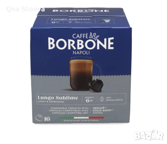 Кафе капсули Borbone lungo съвместими с капсули за dolce gusto 64 бр., снимка 9 - Кафе машини - 52148422