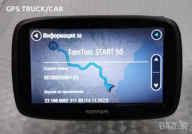 TomTom Start 50 Truck&Car, снимка 6 - TOMTOM - 53209895