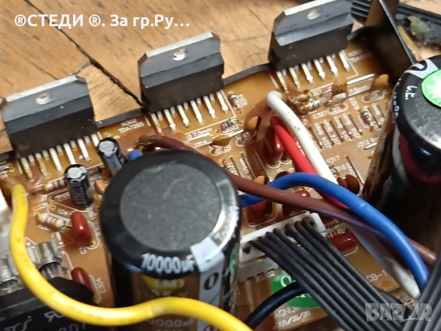 стъпало от субуфер Teufel CEM 500 SW , снимка 11 - Ресийвъри, усилватели, смесителни пултове - 52777107