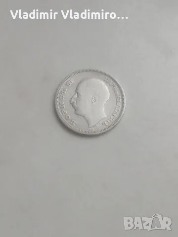 20 лева 1930г сребро , снимка 2 - Нумизматика и бонистика - 49792262