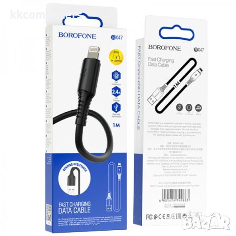 Borofone USB - Lightning (iPhone), Кабел 2.4A 1m BX47 / Черен / Баркод : 2402286, снимка 2 - USB кабели - 40397733