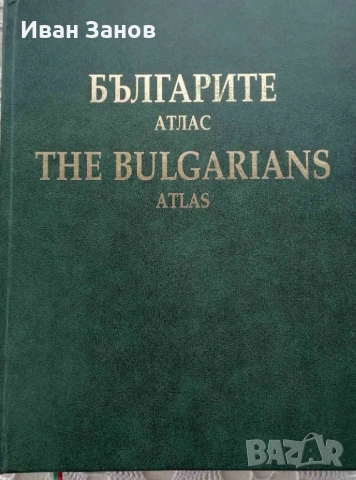 Атласи, карта на САЩ