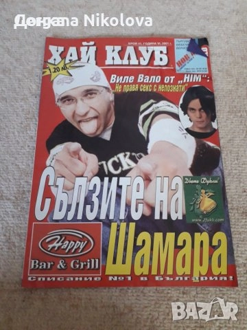 Аудио касети, снимка 11 - Аудио касети - 52047679