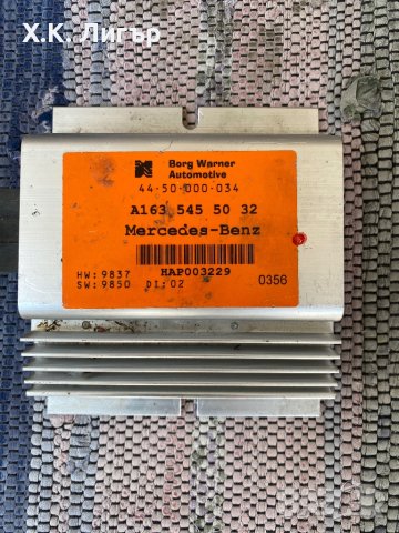 Модул раздатка за Mercedes ML W163