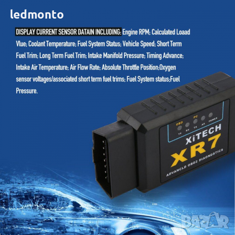 Уреди за диагностика на автомобили версия 1.5  KONNWEI XR7, снимка 7 - Аксесоари и консумативи - 36482857