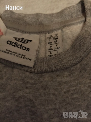 Детски екипи Adidas 3 модела и Champion , снимка 3 - Детски анцузи и суичери - 51887619