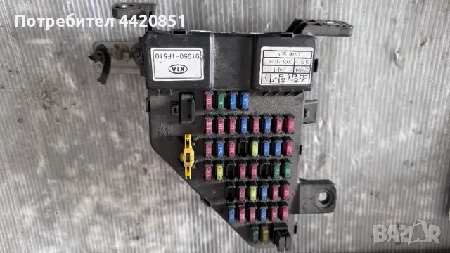 Контролен Модул (Бушонно Табло BSI / BSM ) за Kia Sportage - 91950-1F510