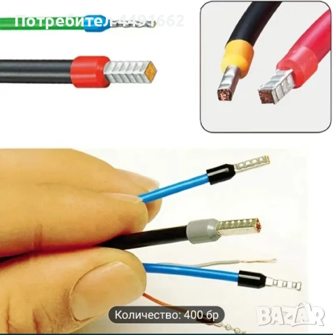 Кабелни обувки/конектори за кримпване, снимка 6 - Друга електроника - 50529964