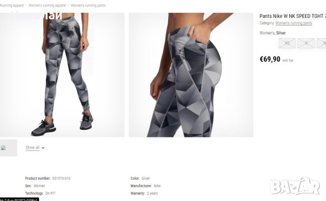 Nike Speed Mid Rise Running Tights, снимка 10 - Клинове - 44499709