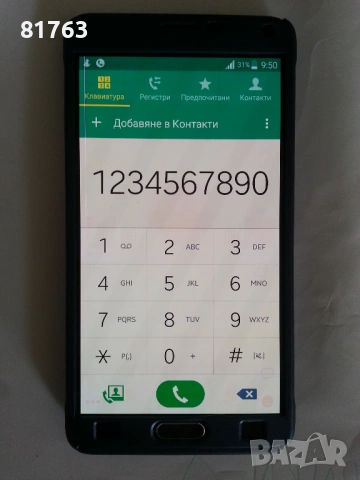 Samsung note 4 360 градуса защитен калъф, снимка 3 - Samsung - 53718245