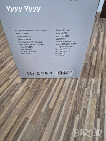 Фритюрник горещ въздух , снимка 11 - Фритюрници - 52012255
