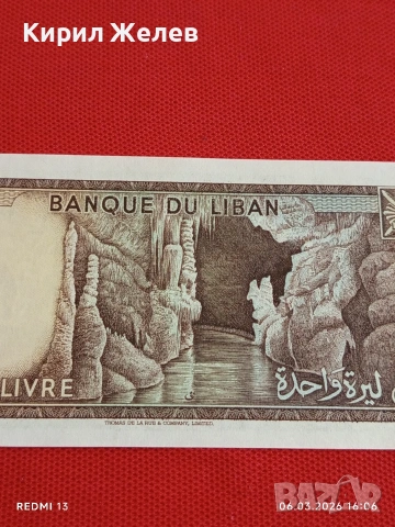 Банкнота ЛИВАН много красива перфектно състояние непрегъвана за КОЛЕКЦИЯ ДЕКОРАЦИЯ 53946, снимка 2 - Нумизматика и бонистика - 53736335