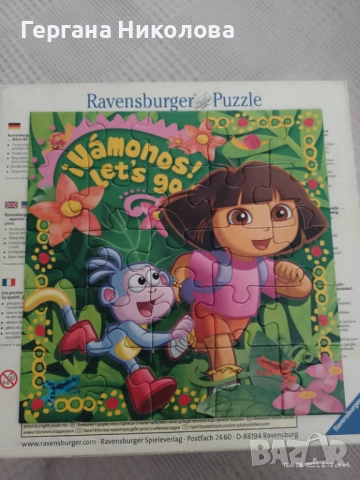 Пъзели на Дора, снимка 2 - Игри и пъзели - 52618449