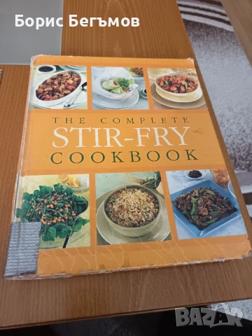 Готварска книга Stir-Fry Cookbook, 