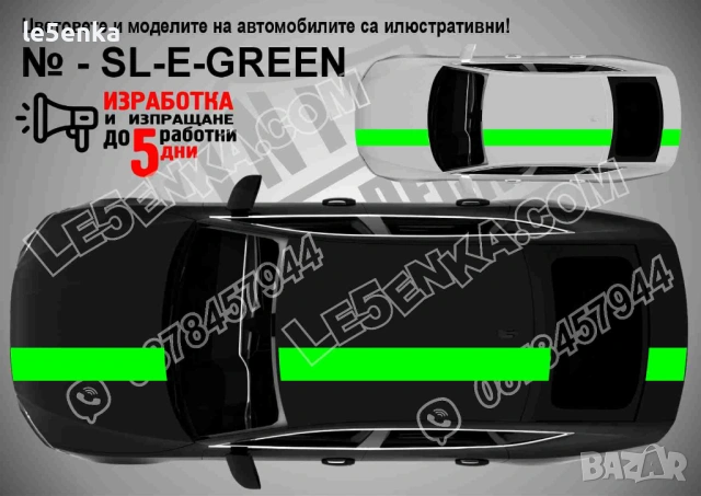 Ленти фолио Вариант 1 - Единични жълти, снимка 3 - Аксесоари и консумативи - 53697841