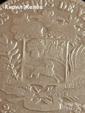 Сребърна монета 5 боливара 1935г. Венецуела рядка за КОЛЕКЦИОНЕРИ 50022, снимка 3 - Нумизматика и бонистика - 48958827