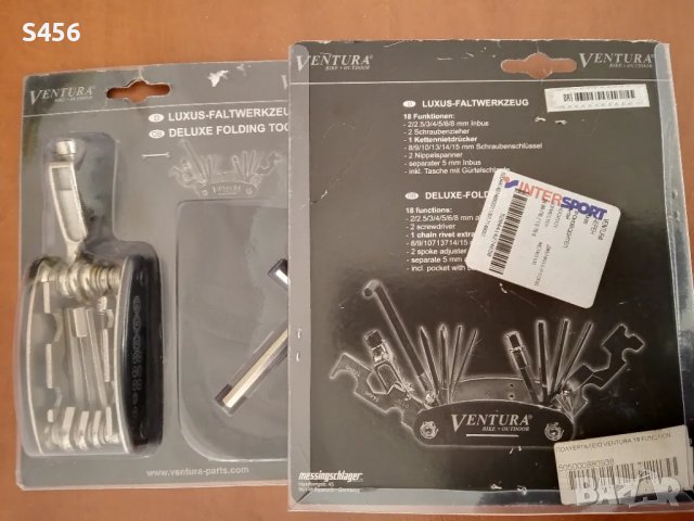 Маркови инструменти за колело. Качествени+ несесер