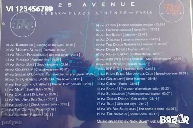 2 СД -25 Avenue le BAR Plaza Athenee Paris -2 диска, снимка 2 - CD дискове - 52135655