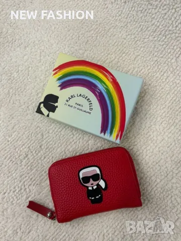 Дамски Кожени Протмонета ✨Karl LAGERFELD 