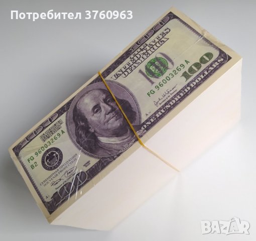 Висококачествени реквизитни сувенирни пари 100$ от нова и стара проба (преди 1996г.), снимка 7 - Нумизматика и бонистика - 41183628