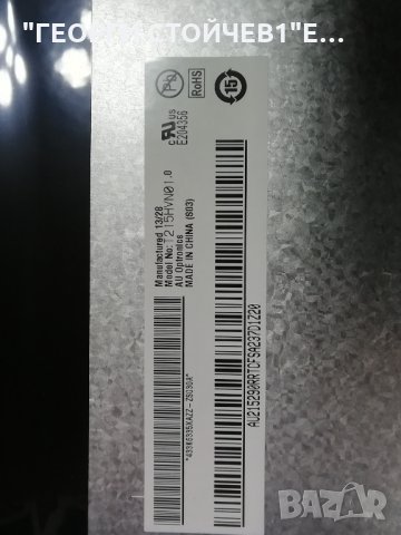22D1333B 17MB95S-1 17IPS61-3 T215HVN01.0 LB21518 V0_00, снимка 5 - Части и Платки - 35809956
