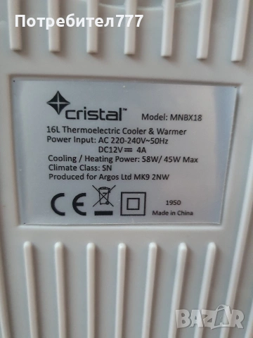 Мини хладилник , снимка 5 - Хладилници - 53594943